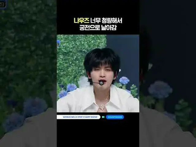 ▶Subscribe to Mnet YouTube: Like Facebook and Twitter for more k-pop news .