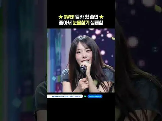 ▶Subscribe to Mnet YouTube: Like Facebook and Twitter for more k-pop news .