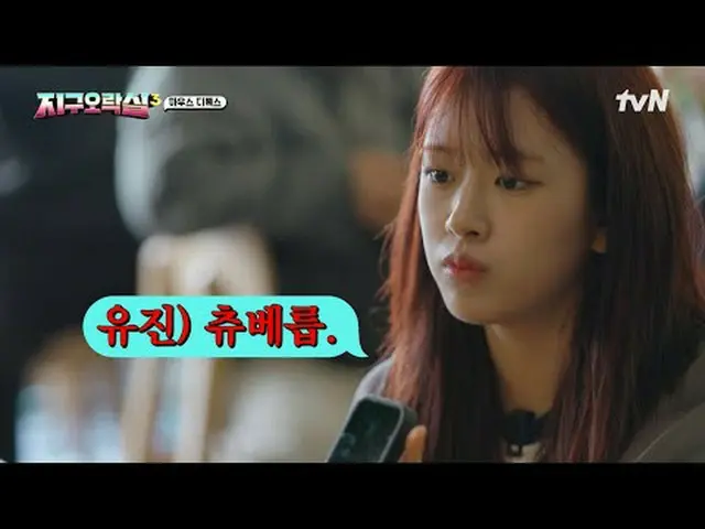 Stream on your TV: #BumBum District Entertainment Room 3 #District Entertainment