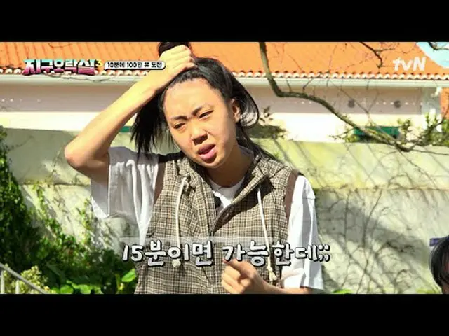 Stream on your TV: #BumBum District Entertainment Room 3 #District Entertainment