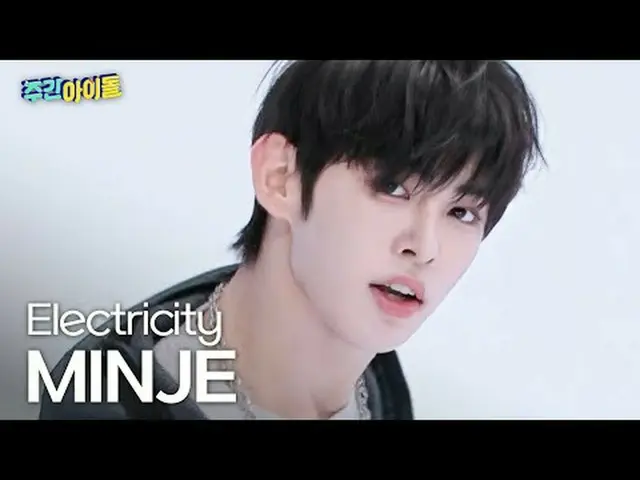 KickFlip_  - KickFlip KickFlip_ _  MINJE - Electric #KickFlip_ _  #민제 #Electrici