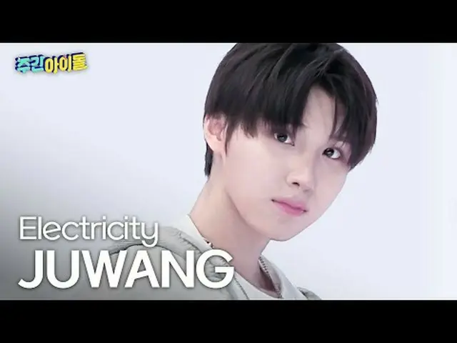 KickFlip_  - KickFlip KickFlip_ _  JUWANG - Electric #KickFlip_ _  #주왕 #Electric