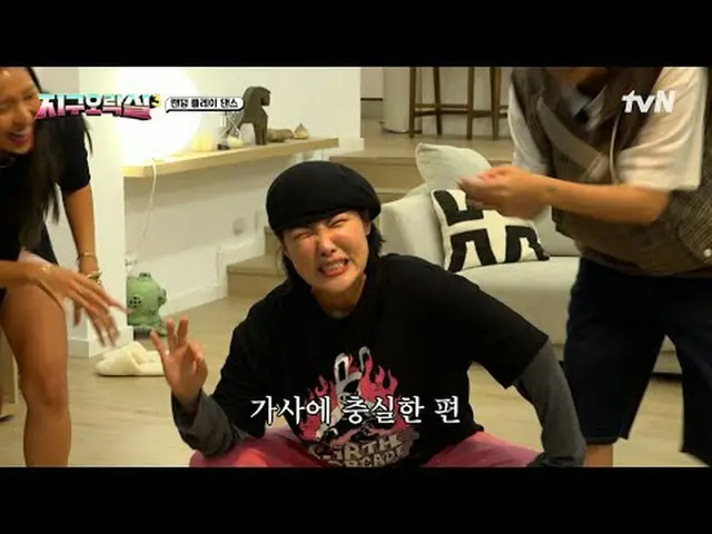 Stream on your TV: #BumBum District Entertainment Room 3 #District Entertainment