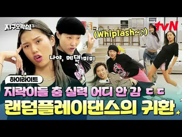 Stream on your TV: #BumBum District Entertainment Room 3 #District Entertainment