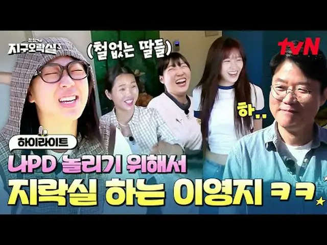 Stream on your TV: #BumBum District Entertainment Room 3 #District Entertainment