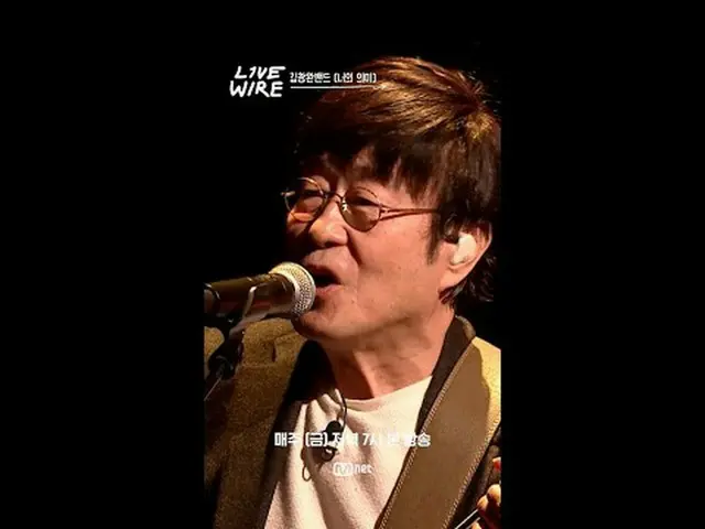 {Livewire} Broadcast every Friday at 7pm #LIVE_ _ WIRE #Livewire #Jung JaeHee-ye