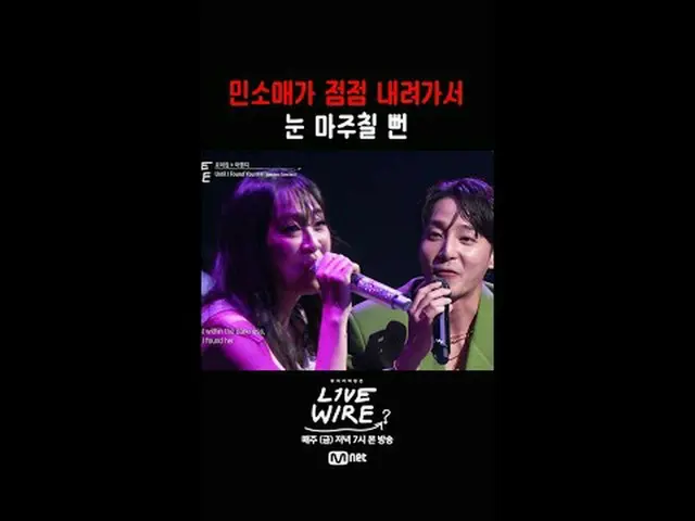{Livewire} Broadcast every Friday at 7pm #LIVE_ _ WIRE #Livewire #Jung JaeHee-ye