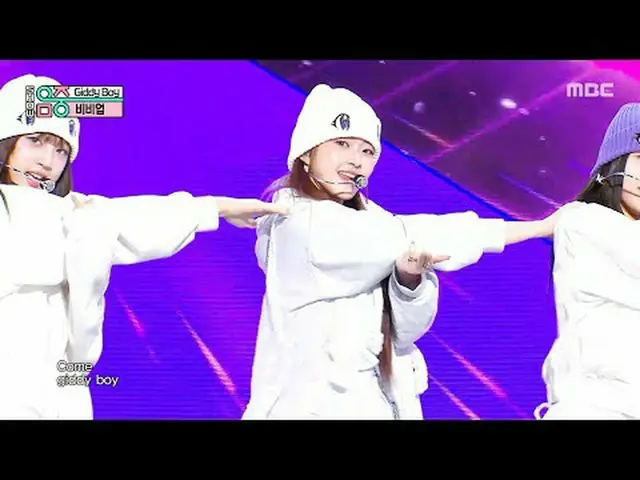 VVUP (Non-Business) - Giddy Boy | Show! MusicCore | Broadcast on MBC250621 #VVUP