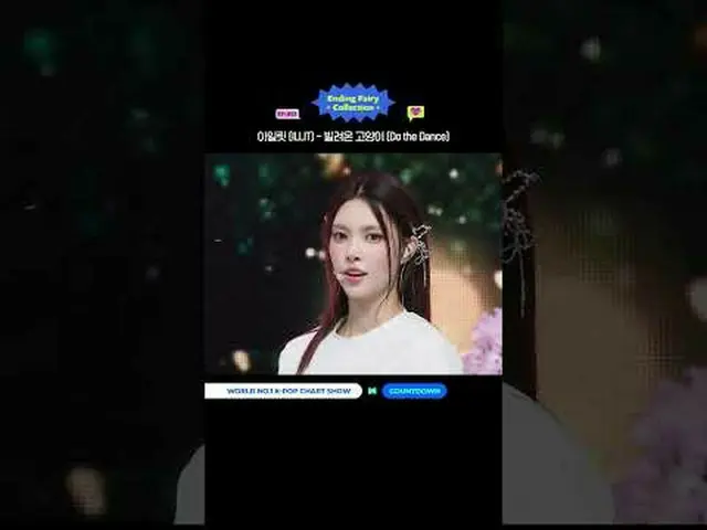 ▶Subscribe to Mnet YouTube: Like Facebook and Twitter for more k-pop news .