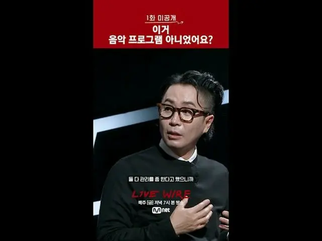 👀EP1 Unreleased CUT, just as interesting as the main story🎬 Live Stages of Peo