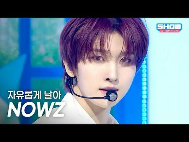 [COMEBACK] NOW_ Z_ _ (NOW_ Z_ ) – Fly Freely (Feat. YUQI ( YUQI )) l Show Champi