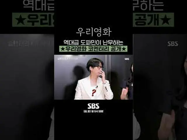 A love story that can't be postponed until tomorrow, between the director with n