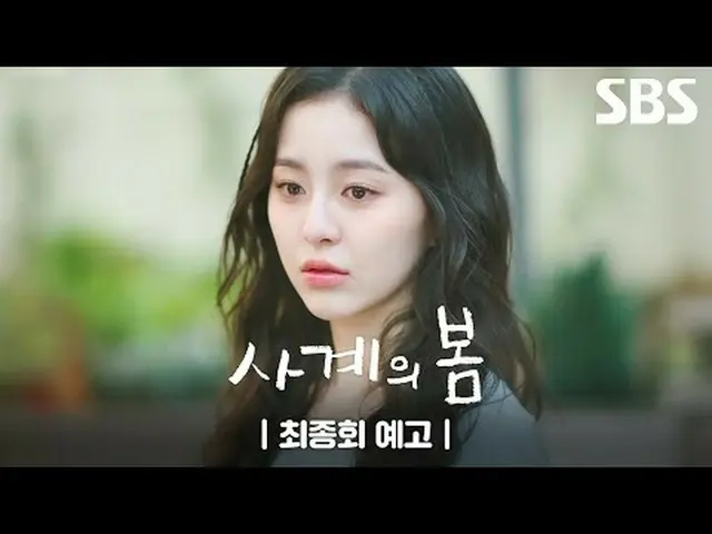 KEI Pop_ #Ha・YooJun_ (AxMxP)_ _  #Park Ji Hu_  #이승효_ 프(N.Flying)_ _  #SBS New TV