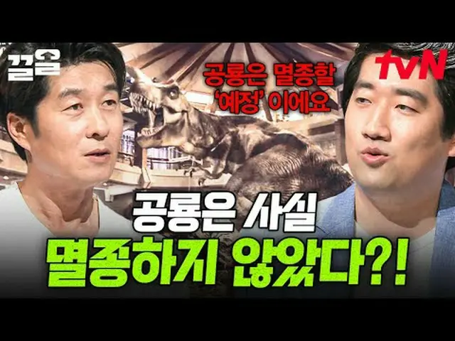 Stream on your TV: #tvN #ProbablyAdult tvN Legend Variety Up ～ Up ↗↗ #StreamingO