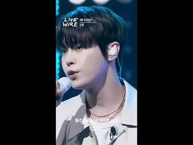 Music Connecting Zone [Livewire] EP2 Stage Preview 📺 Broadcast every Friday at 