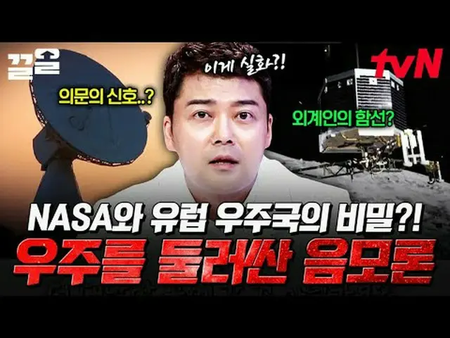 Stream on your TV: #tvN #FreeHand19 tvN Legend Variety Up ～ Up ↗↗ Free19 Managin