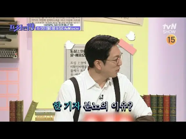 Stream on your TV: #Jun Hyun Moo_  #Oh Sang-jin #Han Seok-jun #Freehan19 After t