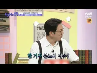 Stream on your TV:

 #Jun Hyun Moo_  #Oh Sang-jin #Han Seok-jun #Freehan19

 Aft