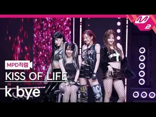 [MPD Fan Cam] Kiss of Life - KEI by
 [MPD FanCam] KISS OF LIFE_ _  - k bye
 @MCO