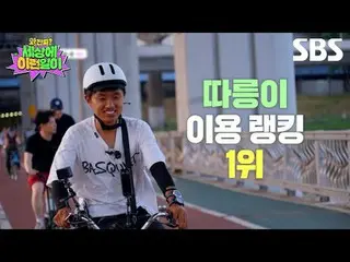 #Jun Hyun Moo_  #Baek Ji Yeong_  #Kim Hoyoung #Subin #Lim Woo-il
 #SBS Woodworki