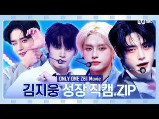 ZB1 started as "Zero (0)" and has grown into "ONLY ONE_  (1)"

 00:00 Here I Am
