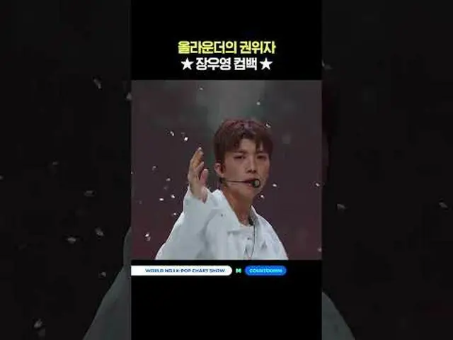 ▶Subscribe to Mnet YouTube: Like Facebook and Twitter for more k-pop news .