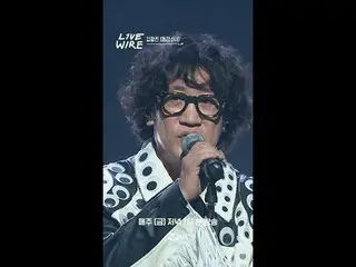 Music Connecting Zone [Livewire]
 📺 Every Friday at 7pm on Mnet and tvN

 #LIVE