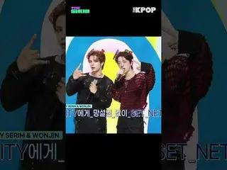 #CRAVITY_ _  #CRAVITY_  #SERIM #WONJIN_  #Serim #Wonjin #Selflex #THE SHOW #shor