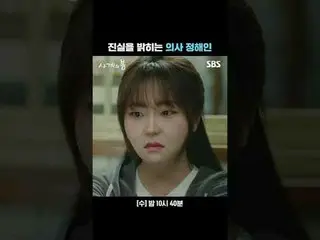 Doctor Jung HaeIn_ reveals the truth
 #Ha・YooJun_ (AxMxP)_ _  #박지후_  #이승효_ 프(N.F
