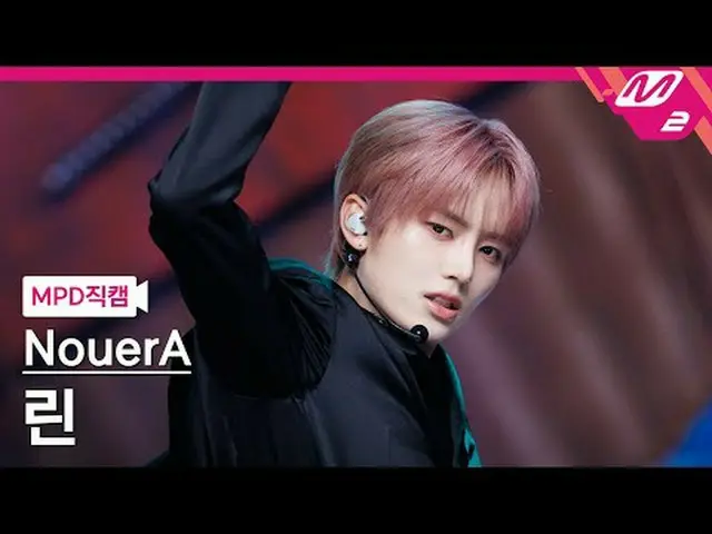 [MPD Direct Slaughter] NouerA_  Yun - Gate [MPD FanCam] NouerA_ _  LIN - n (numb