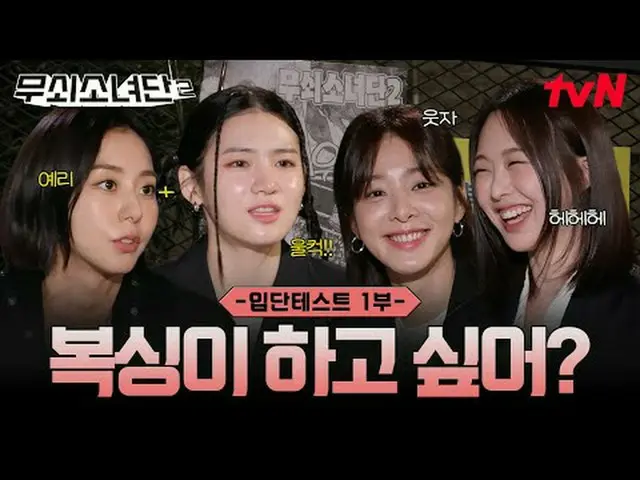 Stream on your TV: Blood, Sweat and Tears Boxing Championship Challenge! Cast Ir