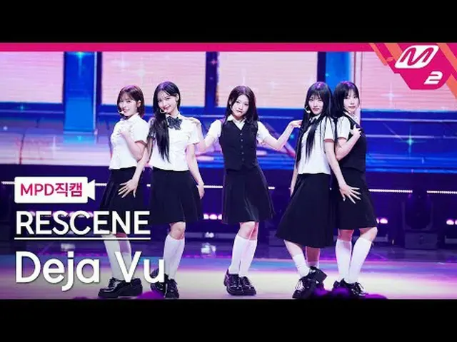 [MPD Fan Cam] RESCENE_  - 데자부 [MPD FanCam] RESCENE_ _  - Deja Vu @MCOUNTDOWN_202