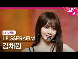 [MPD Download] LE SSERAFIM_ ̈ SERAPHICAL(LE SSERAFIM)_ ̈ - Free Download
 [MPD F