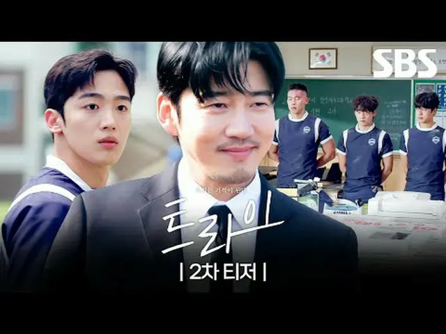 A comical growth sports TV series about the stock price of a former rugby player