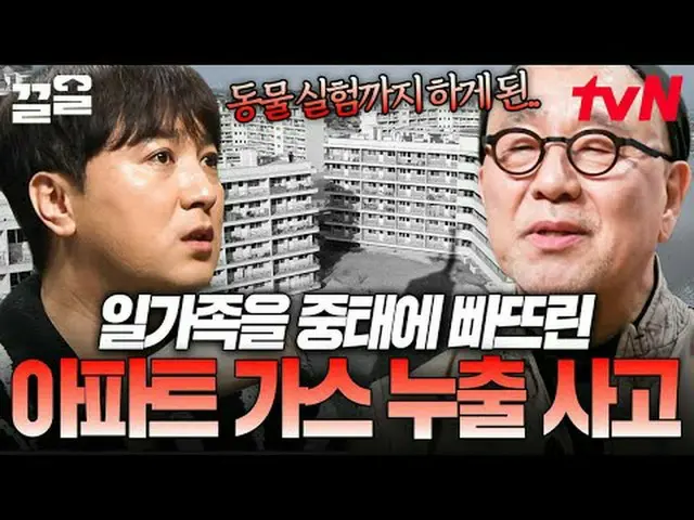 Stream on your TV: #tvN #ProbablyAdult tvN Legend Variety Up ～ Up ↗↗ #StreamingO