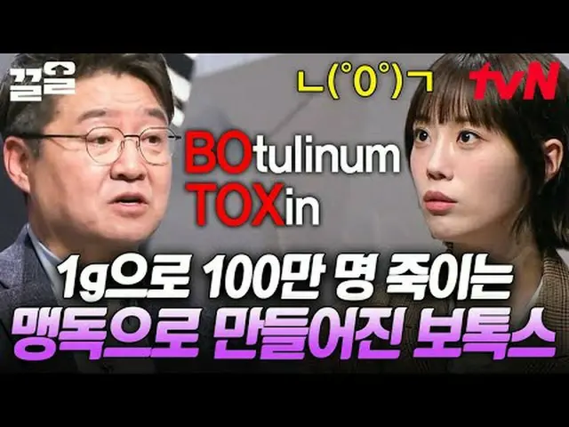 Stream on your TV: #tvN #ProbablyAdult tvN Legend Variety Up ～ Up ↗↗ #StreamingO