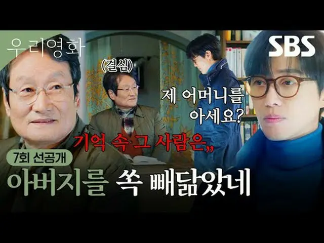 A love story that can't be postponed until tomorrow, between the director with n