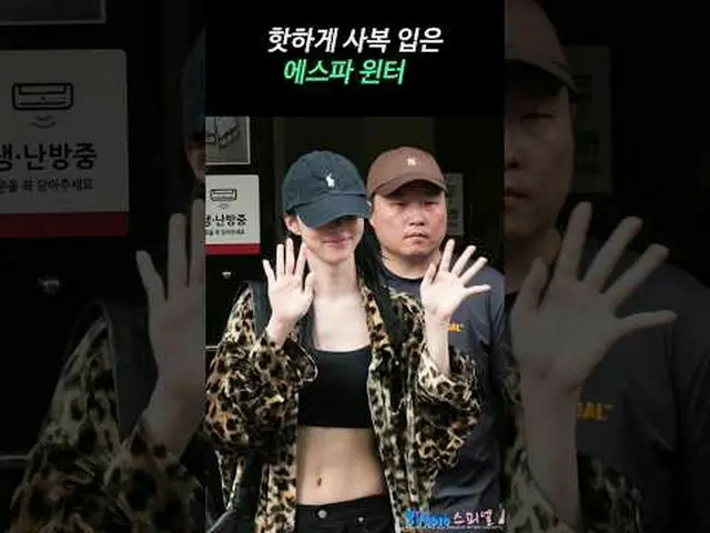 250704 aespa_ _  fancam _ #KARINA(aespa_ _ )_  #Gisele #Winter #NeneNene * Do no