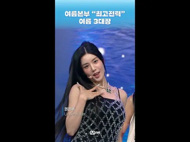 For those who can't go to the Water Festival, those who are going, and those who