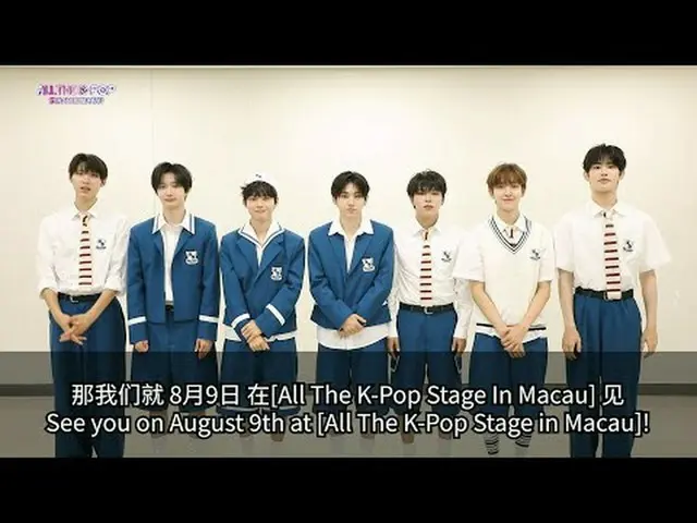 [Macau's K-POP stage in full swing] 📅 Date and time: Saturday, August 9, 2025, 