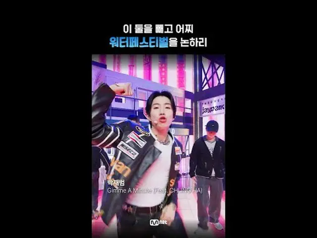 For those who can't go to the Water Festival, those who are going, and those who