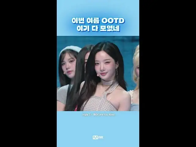 For those who can't go to the Water Festival, those who are going, and those who