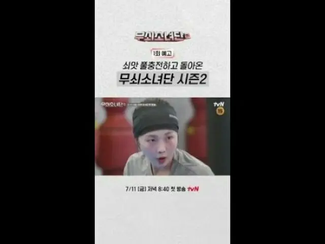 Stream on your TV: Wushaodan, this time it's boxing 🥊 Blood sweat tears my fina