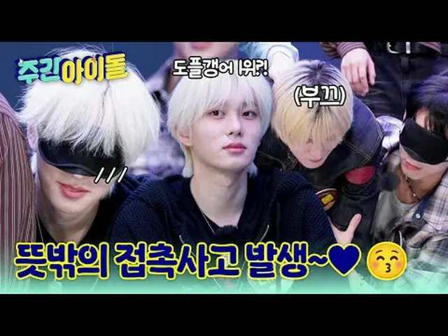 ▶P1Harmony_ _  has gone beyond the stage and has even taken control of the 700th