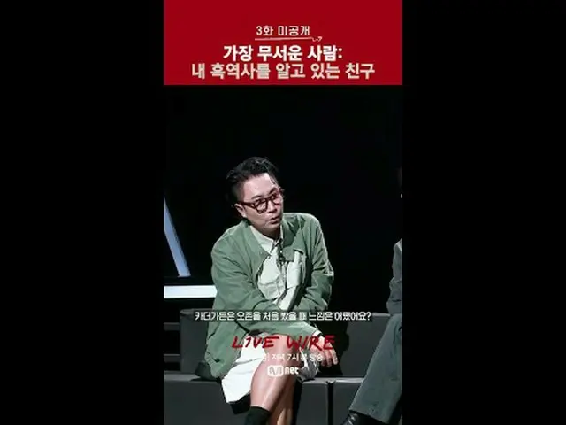 Live Stages of People Who Are Serious About Music and the Stories Behind the Mus