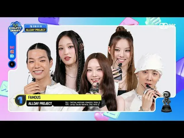 Stream on your TV: M COUNTDOWN｜Ep.895 July 1st week #1 "All Day Project" "#Famou