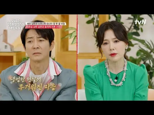 Stream on your TV: Korean representative parakeet couple Choi and Suzy Chung_ Ma