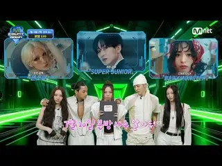 Stream on your TV:

 M COUNTDOWN EP.896 TEASER
 ～Complete the best lineup this w