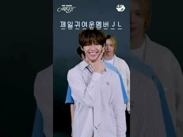 Newcomer AHOF_ _ 's 9-letter self-introduction 9️⃣🩵 | #ON_YOUR_ARTIST #AHOF_ _ 