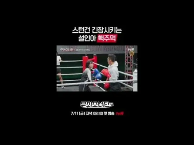 Stream on your TV: The never-ending challenge of these women who have become Iro